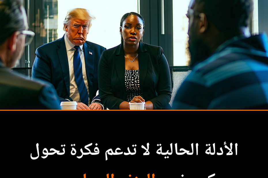 ¿Está Estados Unidos al borde de una nueva ola de violencia política?