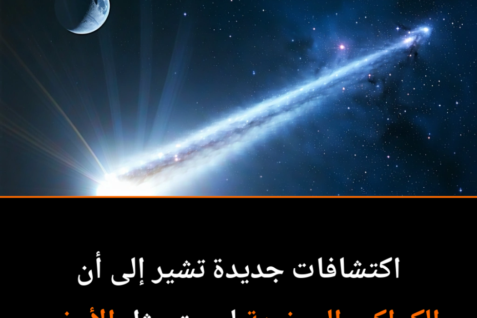 ¿Son los planetas rocosos del universo realmente como la Tierra?