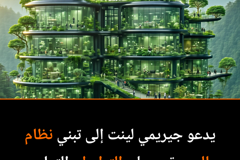 ¿Puede una Eco-Civilización Salvar al Mundo? Descubre la Revolución Verde